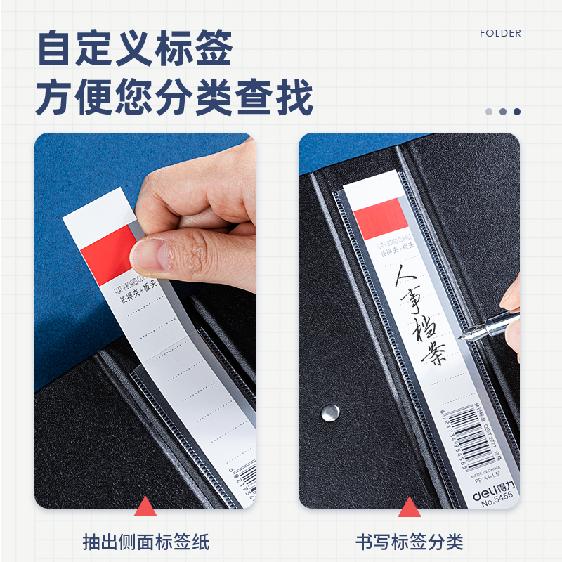 纵横5456纸板长押夹+板夹(黑)(个)