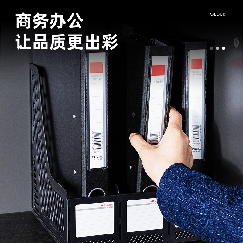 纵横5456纸板长押夹+板夹(黑)(个)