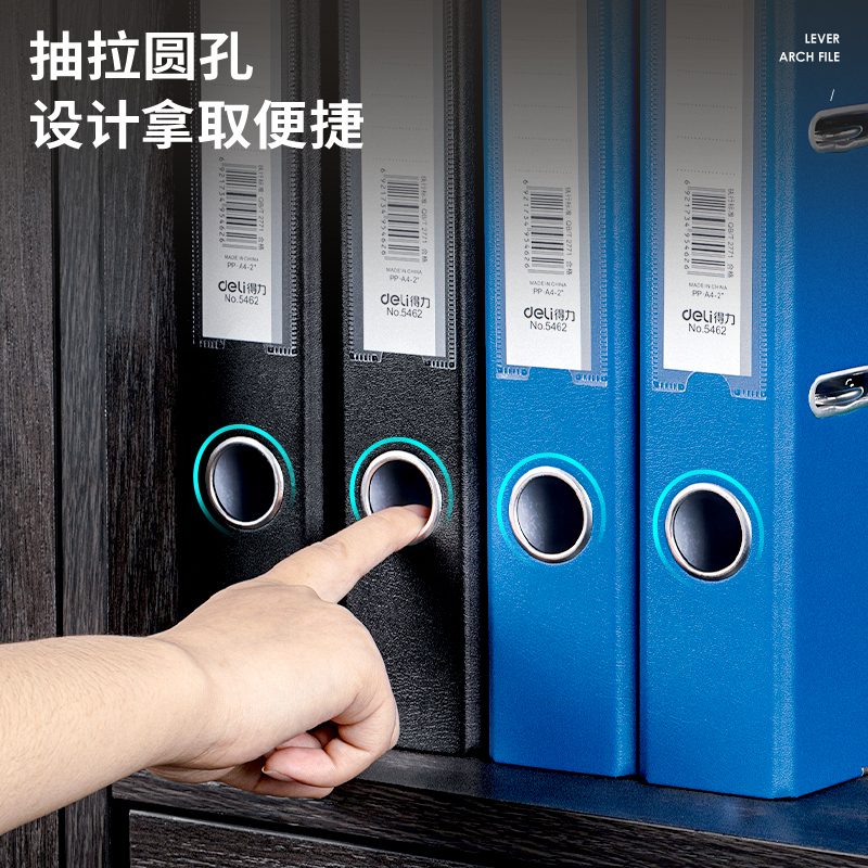 纵横5462_2寸标准型可拆卸快劳夹(蓝)(个)