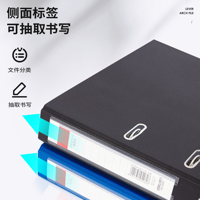 纵横5462_2寸标准型可拆卸快劳夹(蓝)(个)