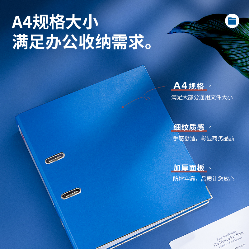 纵横5463_3寸标准型可拆卸快劳夹(蓝)(个)