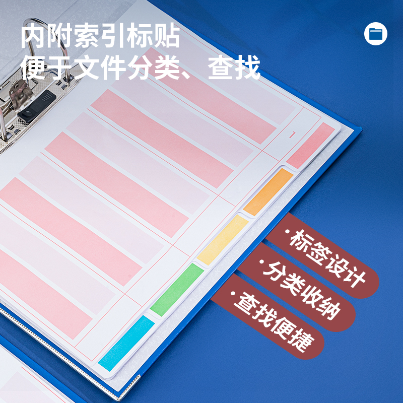 纵横5463_3寸标准型可拆卸快劳夹(蓝)(个)