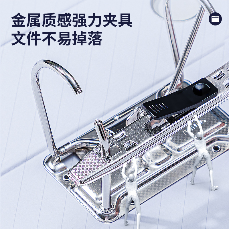 纵横5463_3寸标准型可拆卸快劳夹(蓝)(个)