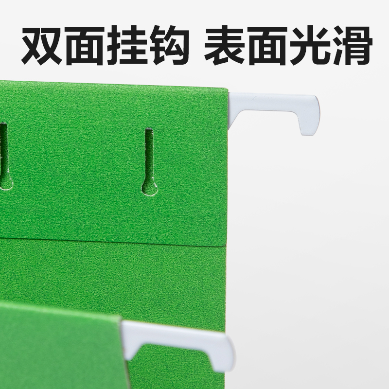 纵横5469_FC挂快劳文件夹(混)(个)