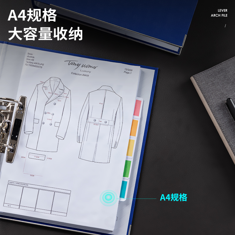 纵横5480_2寸经济型快劳夹(蓝)(个)