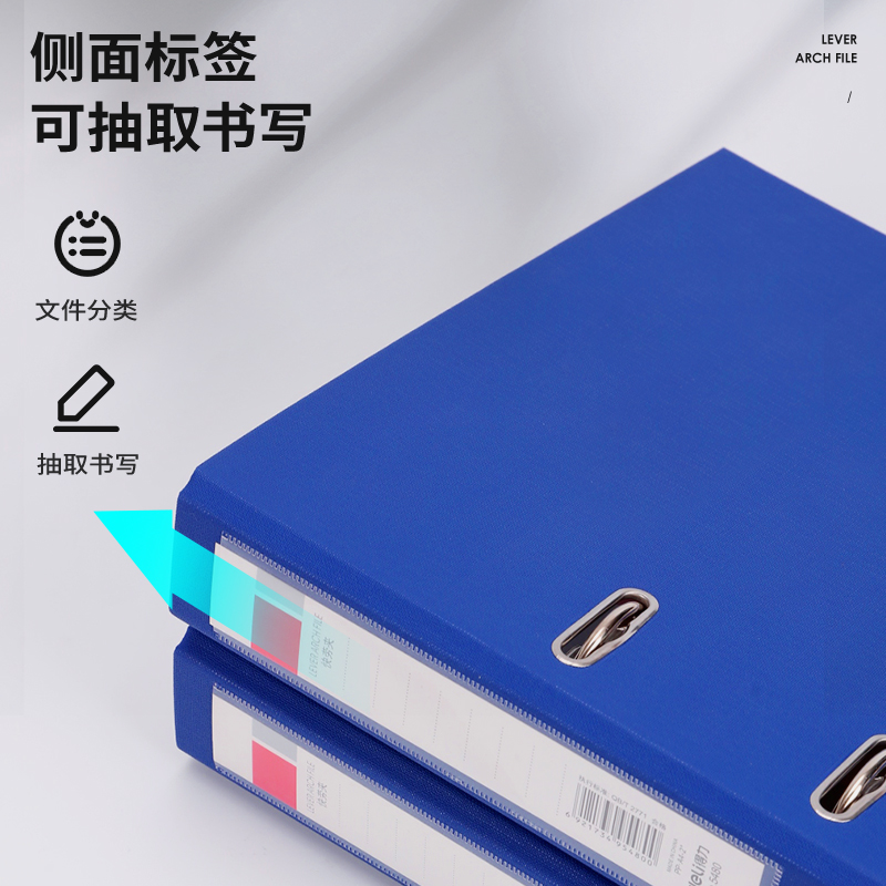 纵横5480_2寸经济型快劳夹(蓝)(个)