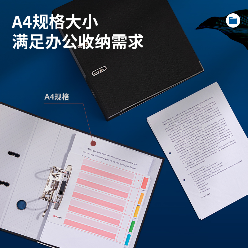 纵横5481_3寸经济型快劳夹(黑)(个)