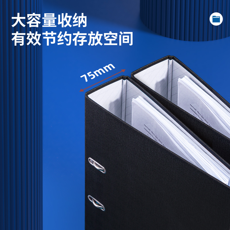 纵横5481_3寸经济型快劳夹(黑)(个)