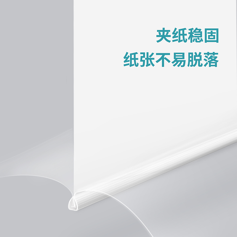 纵横5532_14mm三角抽杆夹(白)(5个/包)