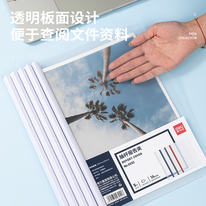 纵横5532_14mm三角抽杆夹(混)(5个/包)