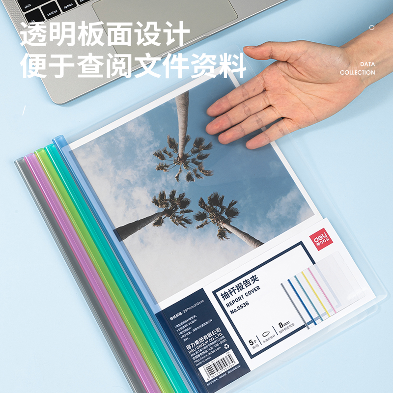 纵横5536抽杆夹(混)(5只/包)