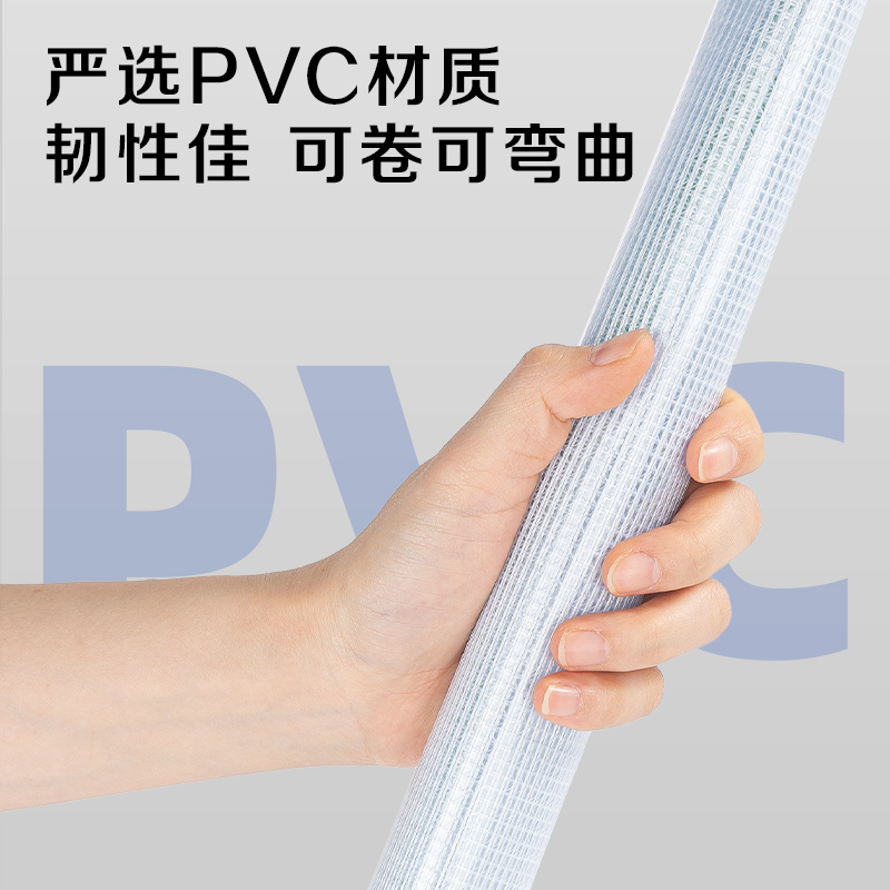 纵横5596_A4_PVC透明网格拉链袋(混)(个)