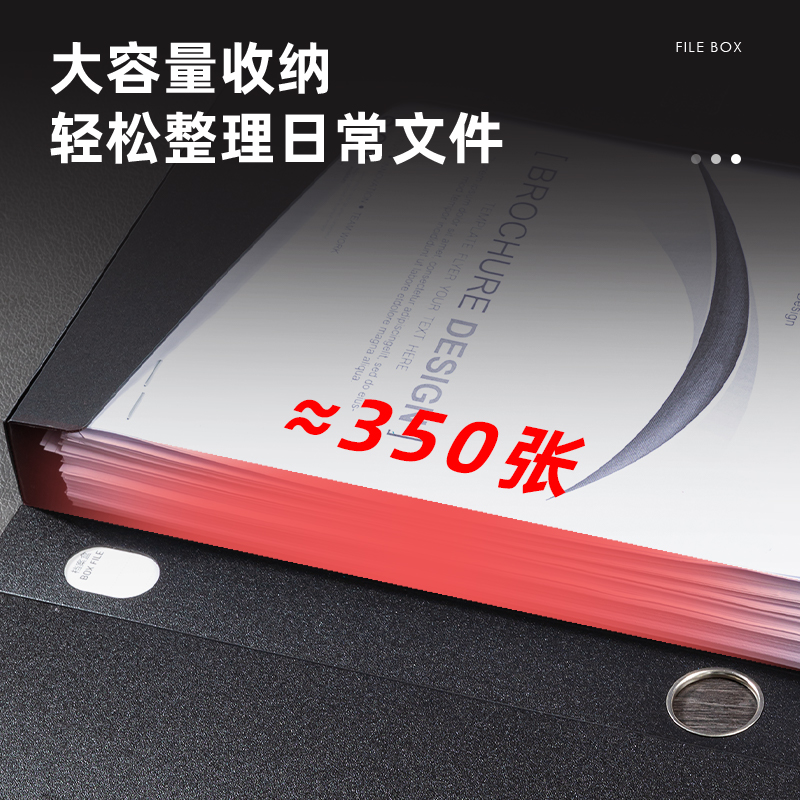 纵横5602_35mm档案盒(黑)(个)