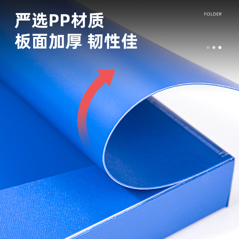 纵横5605_35mm档案盒(深蓝)(个)
