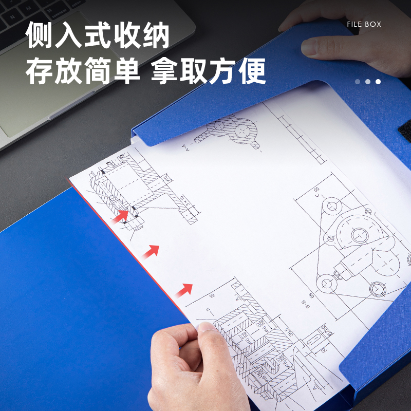纵横5605_35mm档案盒(深蓝)(个)