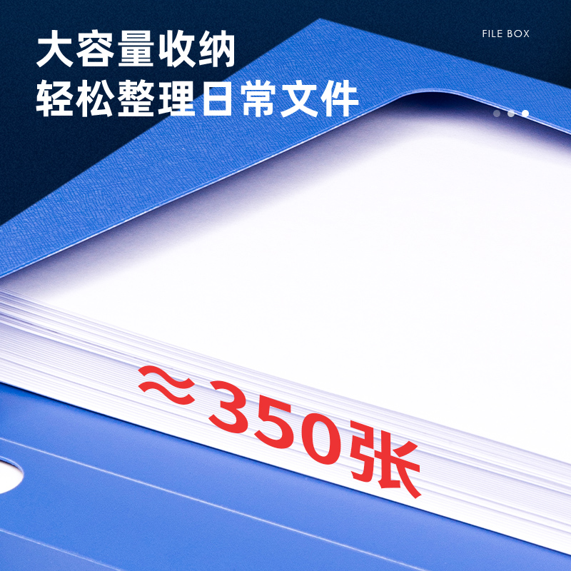 纵横5605_35mm档案盒(深蓝)(个)