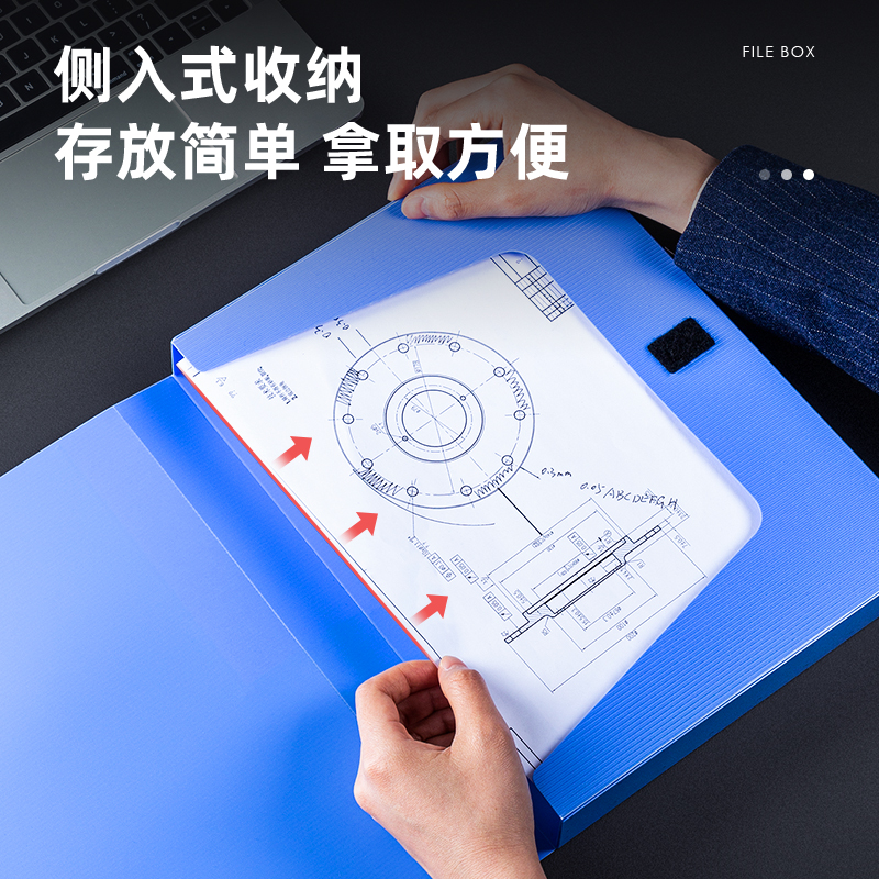 纵横5608_35mm档案盒(天蓝)(个)