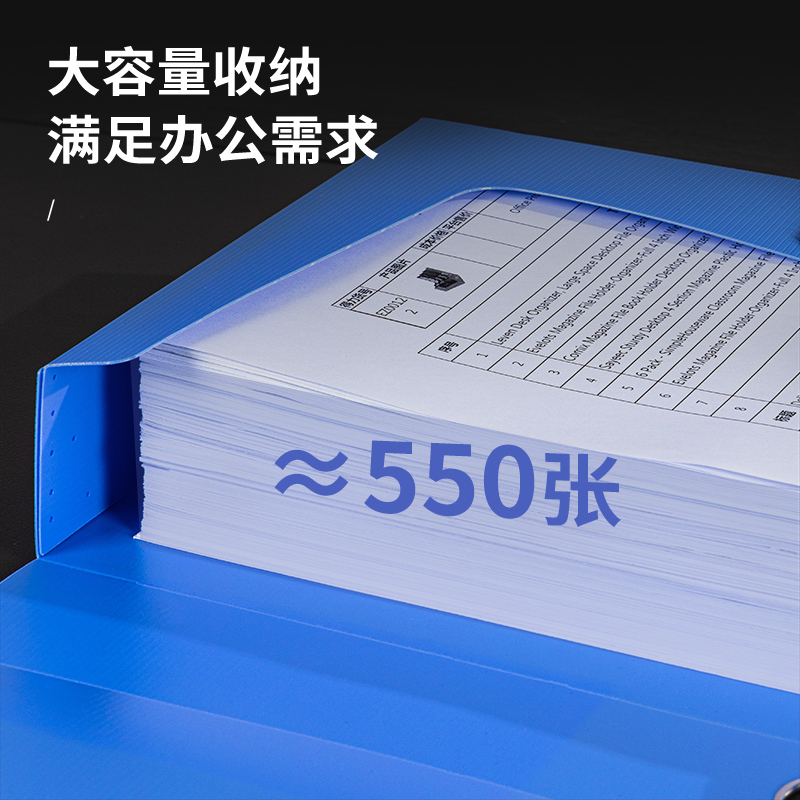 纵横5609_55mm档案盒(天蓝)(个)