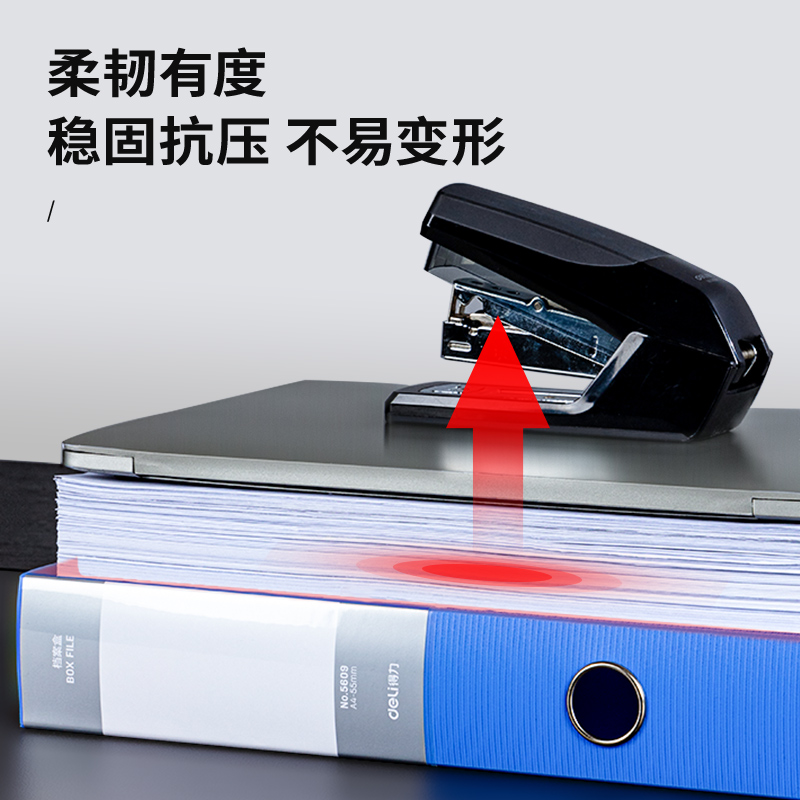 纵横5609_55mm档案盒(天蓝)(个)