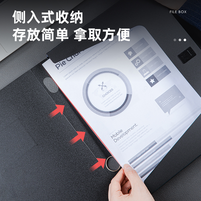 纵横5622_35mm档案盒(黑)(个)