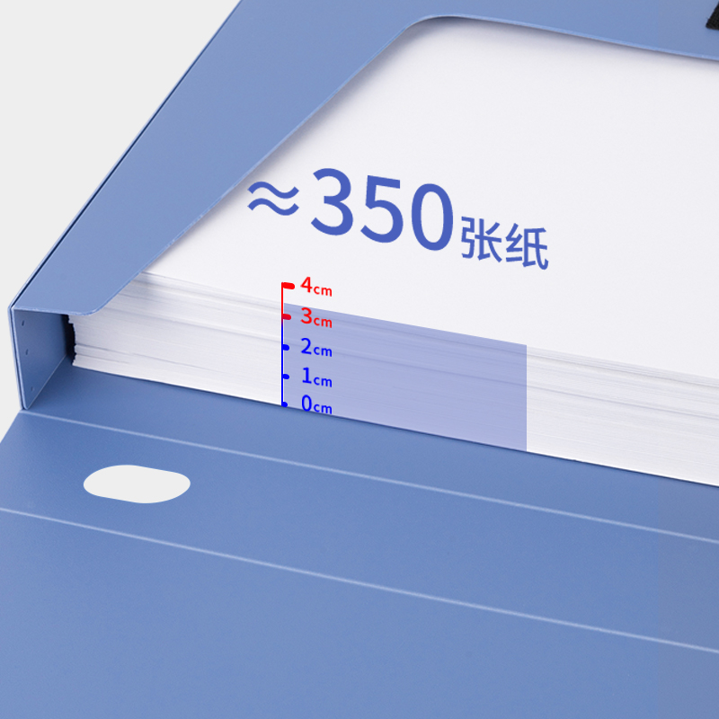 纵横5622_35mm档案盒(深蓝)(个)