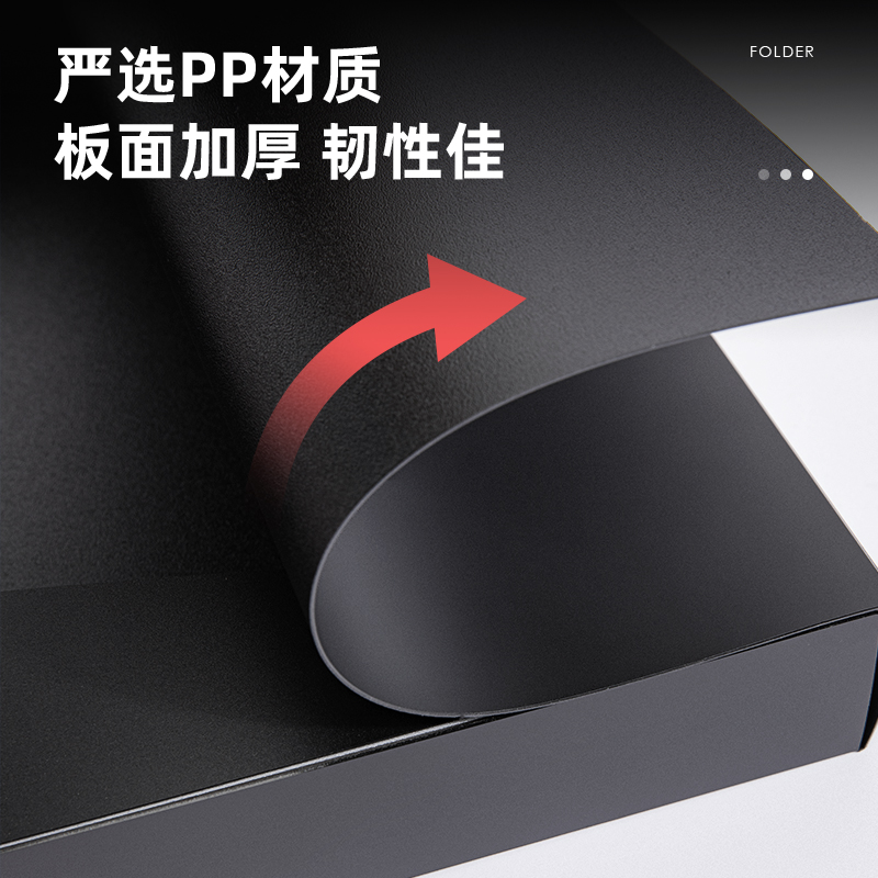 纵横5623_50mm档案盒(黑)(个)