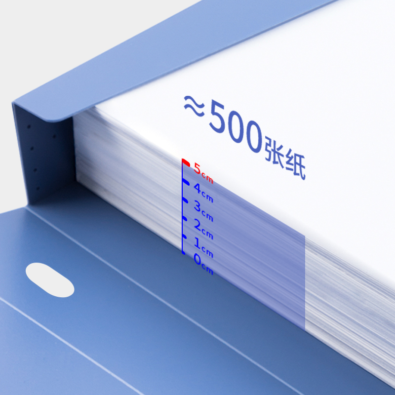 纵横5623_50mm档案盒(深蓝)(个)