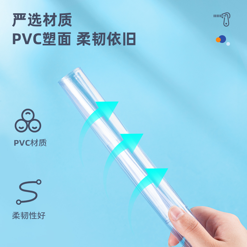 纵横5675_A5_PVC拉边袋(透明)(个)