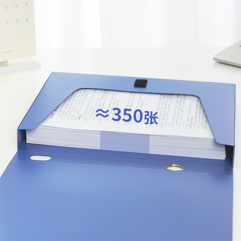 纵横5682_35mm档案盒(深蓝)(个)