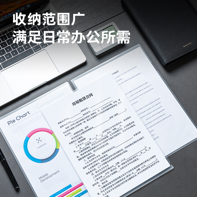 纵横5705_A4文件套(透明)(20个/包)