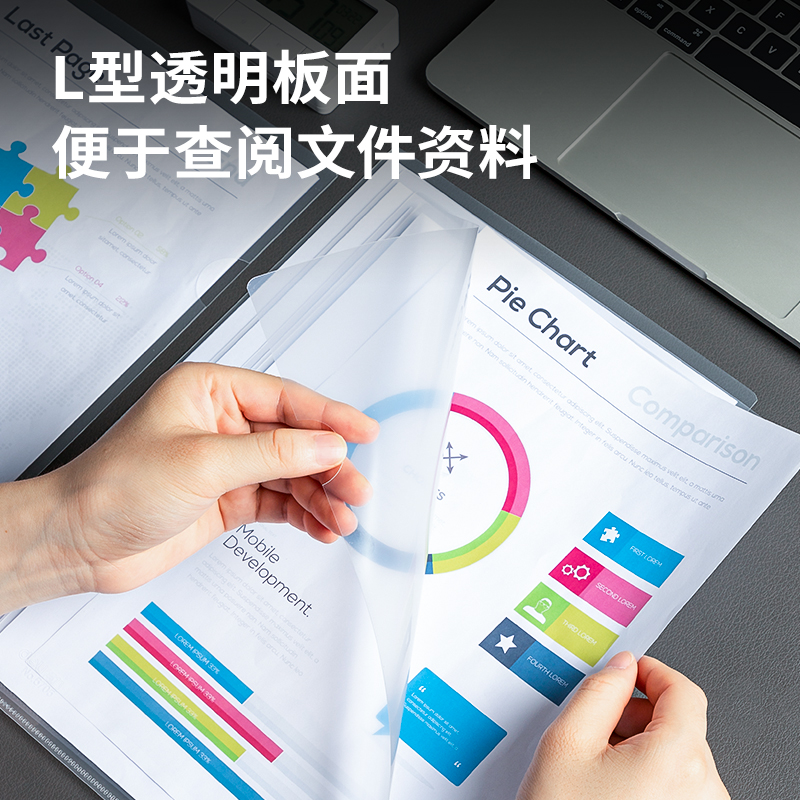 纵横5706_A4文件套(透明)(10个/包)