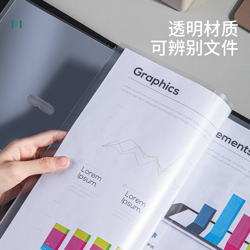 纵横5715_11孔资料袋(透明)(100个/包)