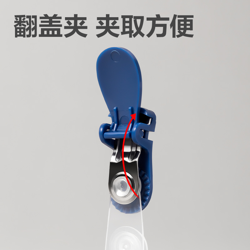 纵横5749吊夹(蓝)(10只/包)
