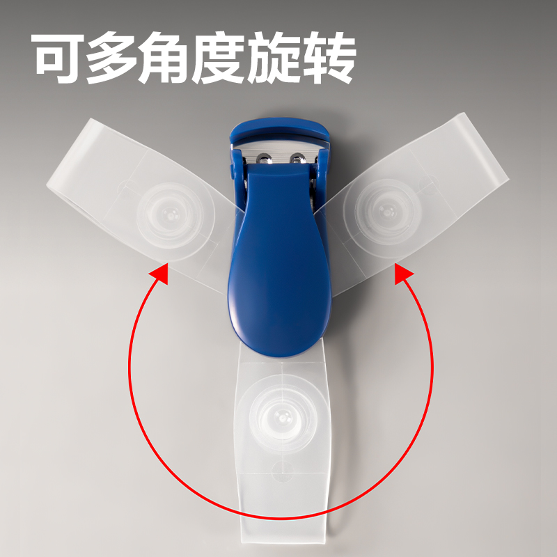纵横5749吊夹(蓝)(10只/包)