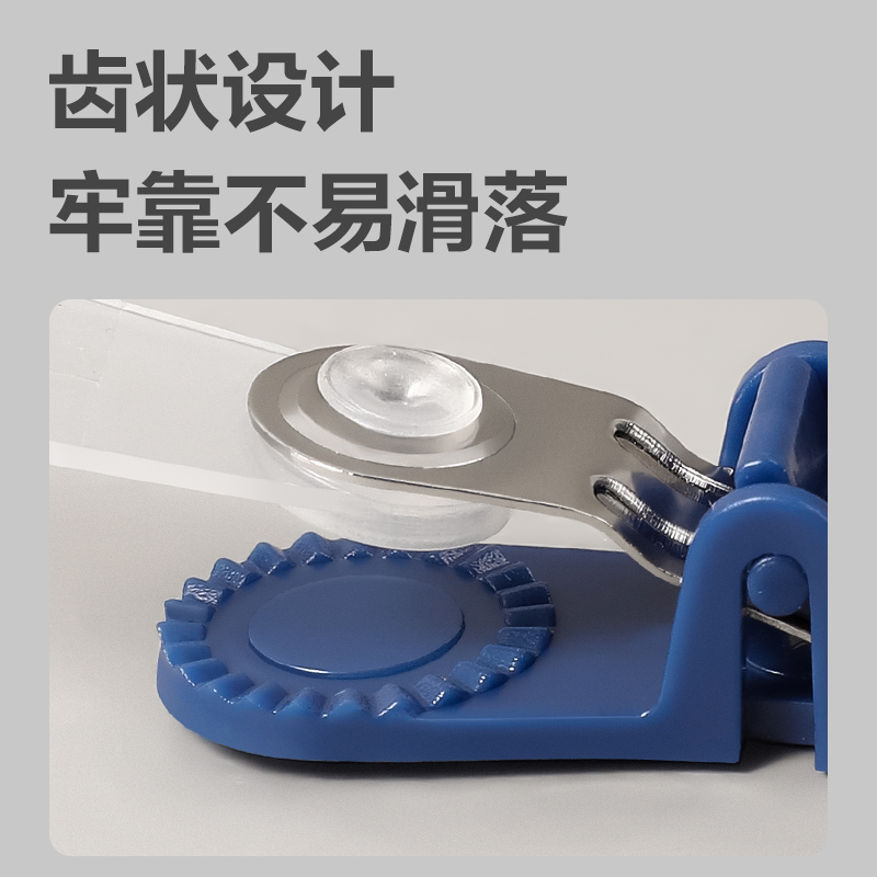 纵横5749吊夹(蓝)(10只/包)