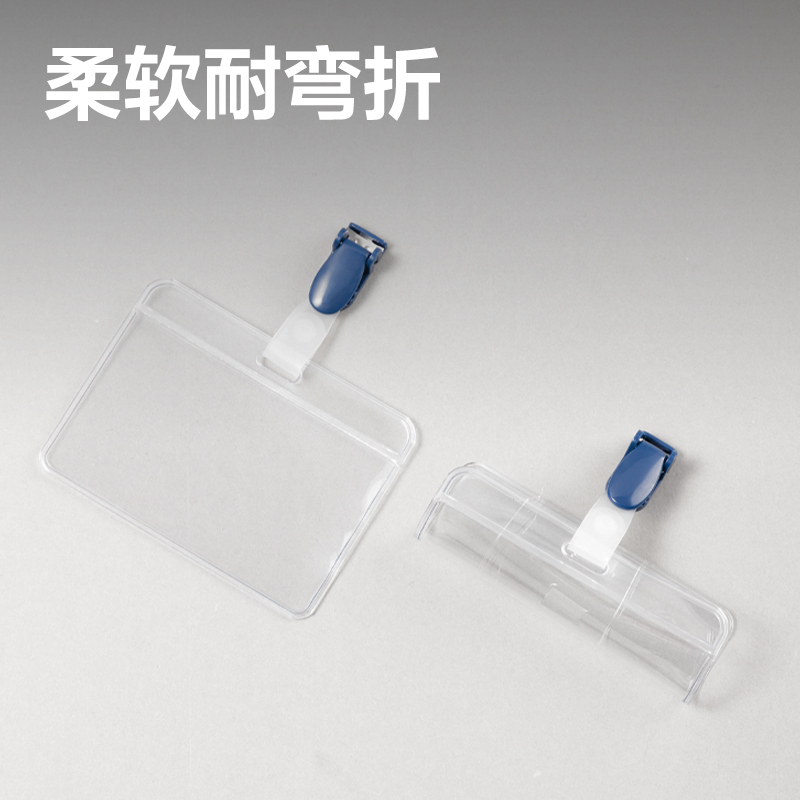 纵横5752证件卡(蓝)(50只/盒)