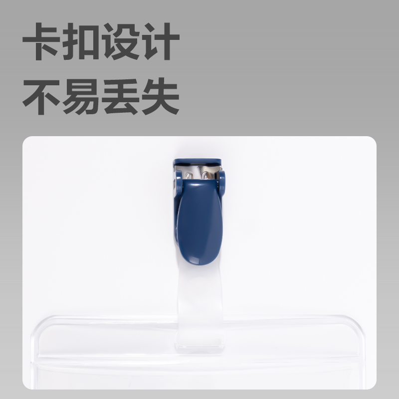 纵横5752证件卡(蓝)(50只/盒)