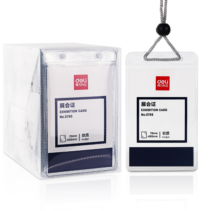 纵横5755展会证(灰)(50只/盒)