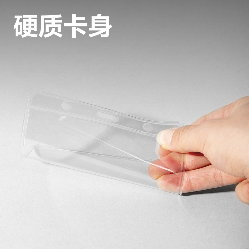 纵横5756证件卡(蓝)(50只/盒)