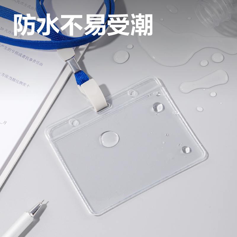 纵横5756证件卡(蓝)(50只/盒)