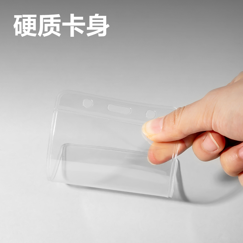 纵横5757证件卡(蓝)(50只/盒)