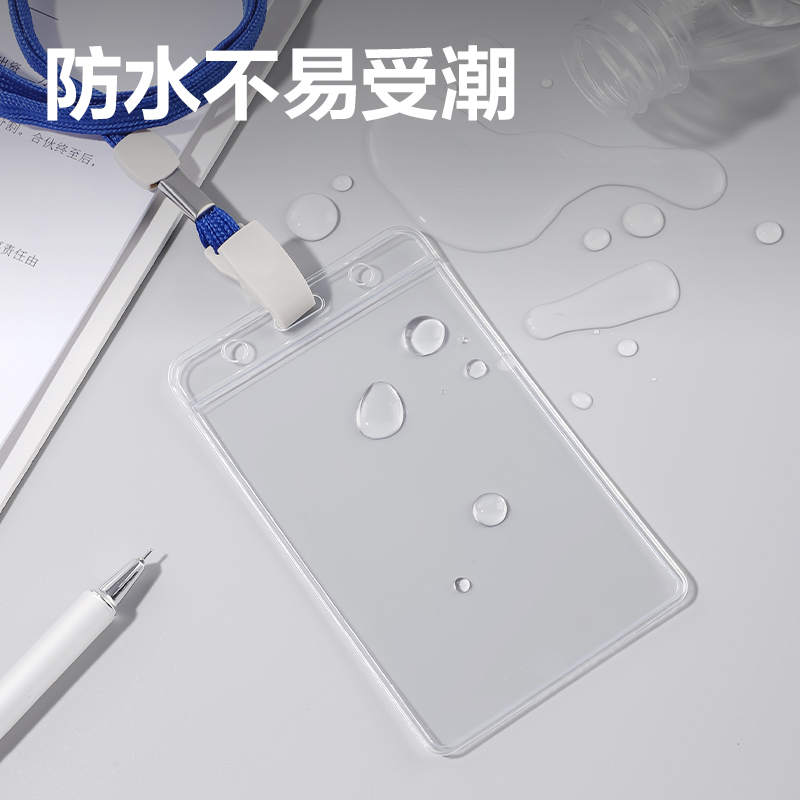 纵横5757证件卡(蓝)(50只/盒)