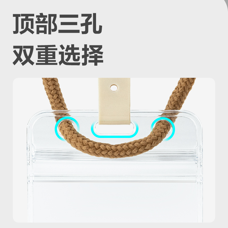 纵横5759证件卡(透明)(10只/包)