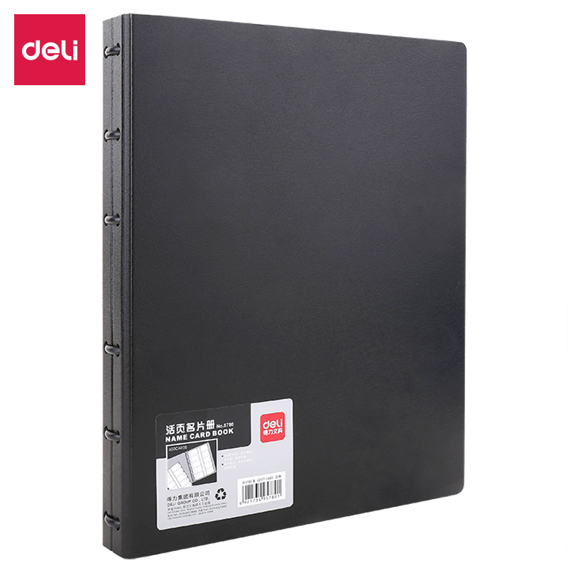 纵横5780_300入发泡PP活页名片册(黑)(个)