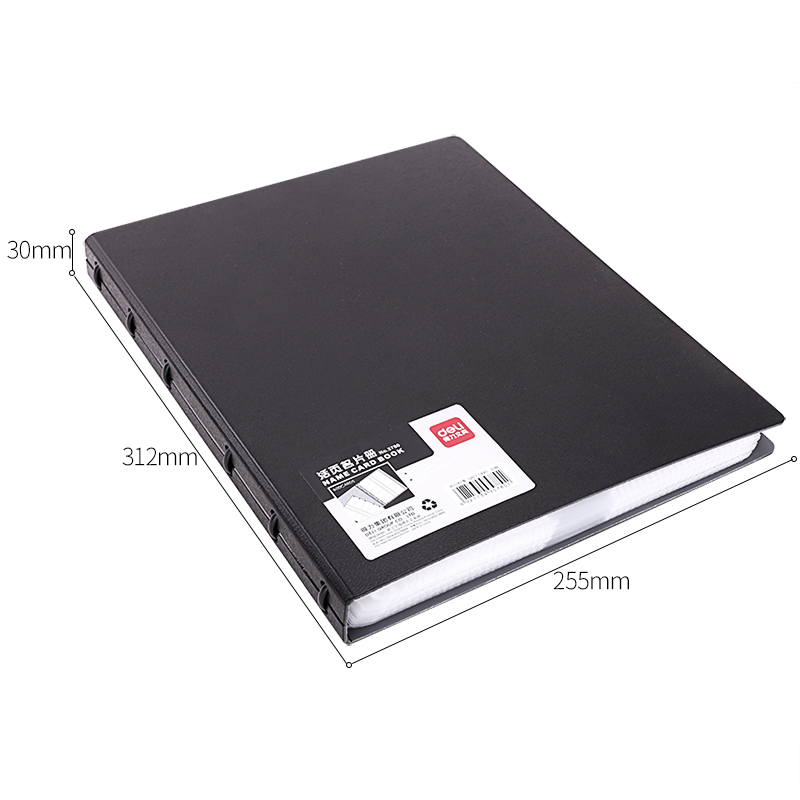 纵横5780_300入发泡PP活页名片册(黑)(个)