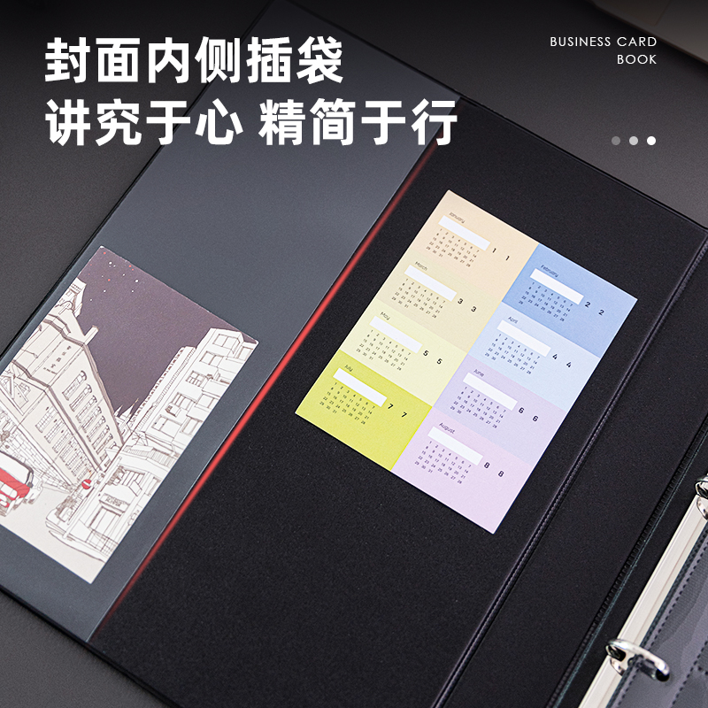 纵横5798名片册(黑)(本)