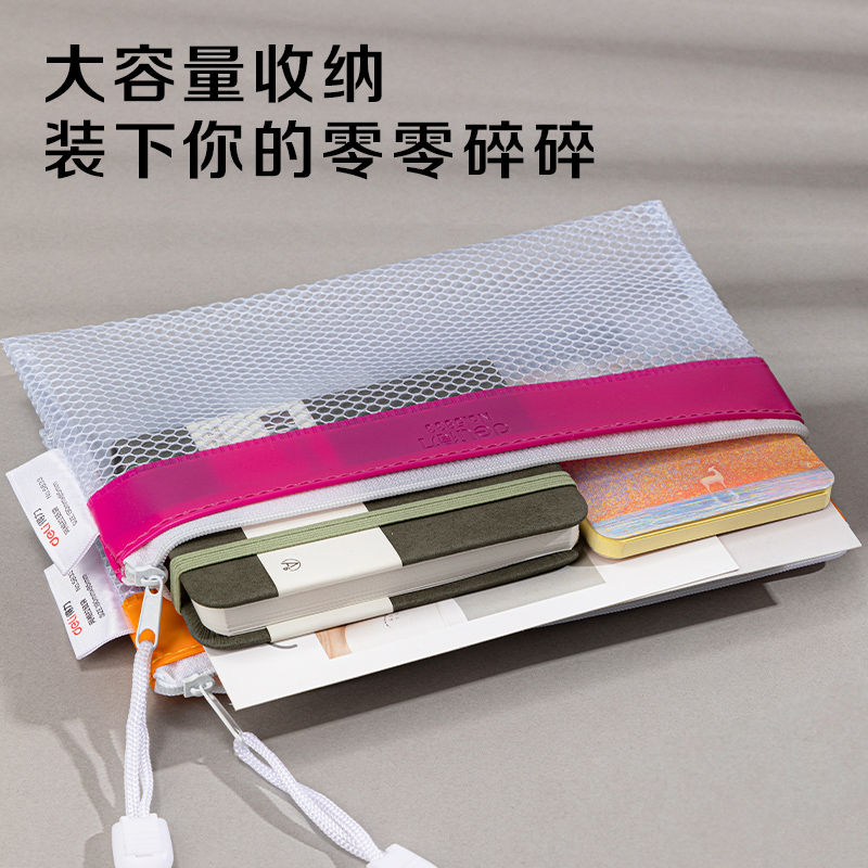 纵横5833网格拉链袋(混)(只)
