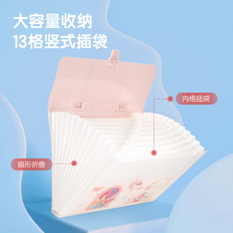 纵横5876娅米13格风琴包(混)(只)