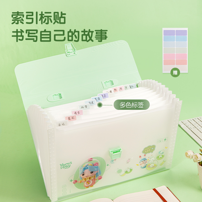 纵横5876娅米13格风琴包(混)(只)