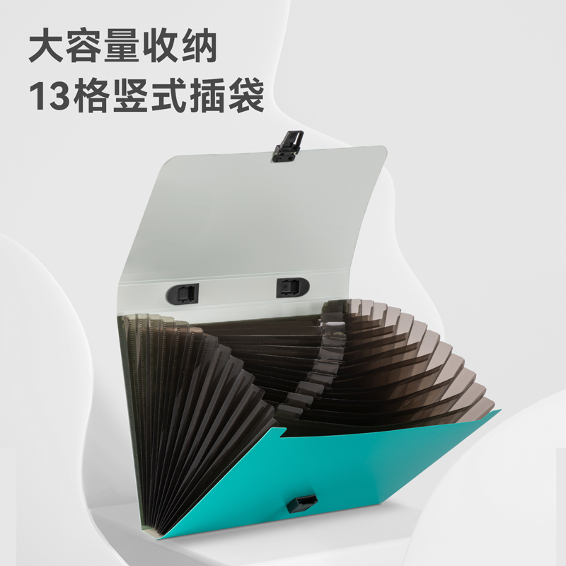 纵横5880_13格风琴包(混)(只)